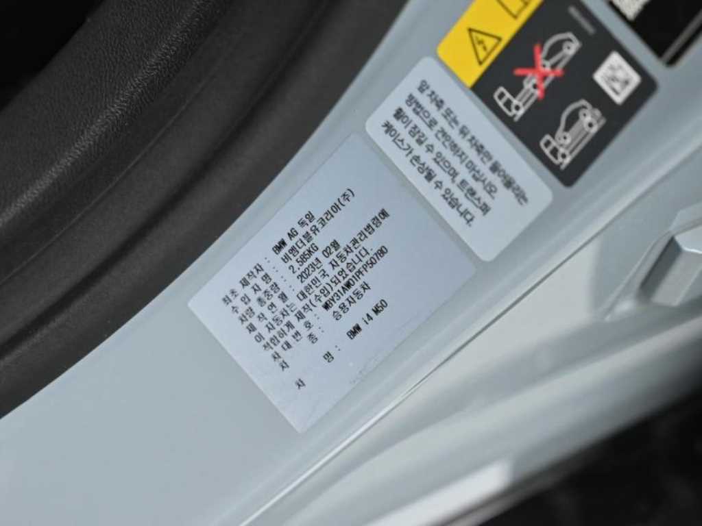 BMW i4 2023 skyblue - Importación desde Corea - HF Imports Iquique - Foto 20