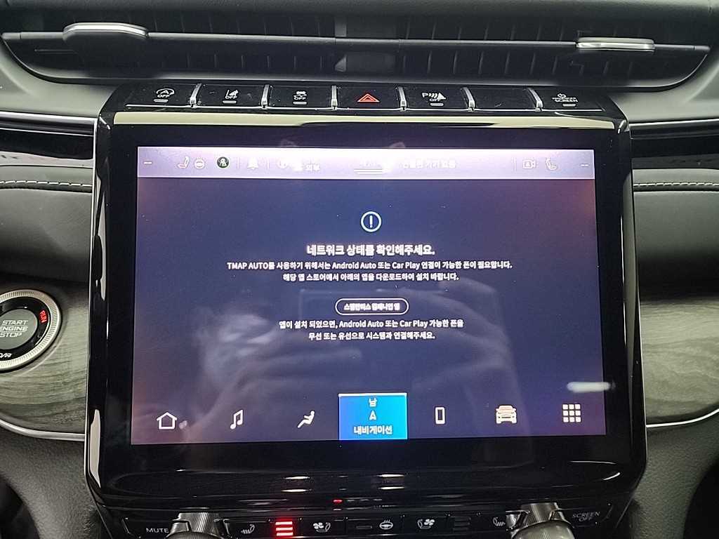 Jeep Cherokee 2022 Blanco - Importación desde Corea - HF Imports Iquique - Foto 15