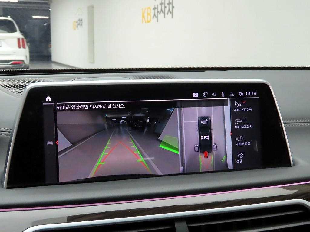 BMW 7 Series 2022 Negro - Importación desde Corea - HF Imports Iquique - Foto 14