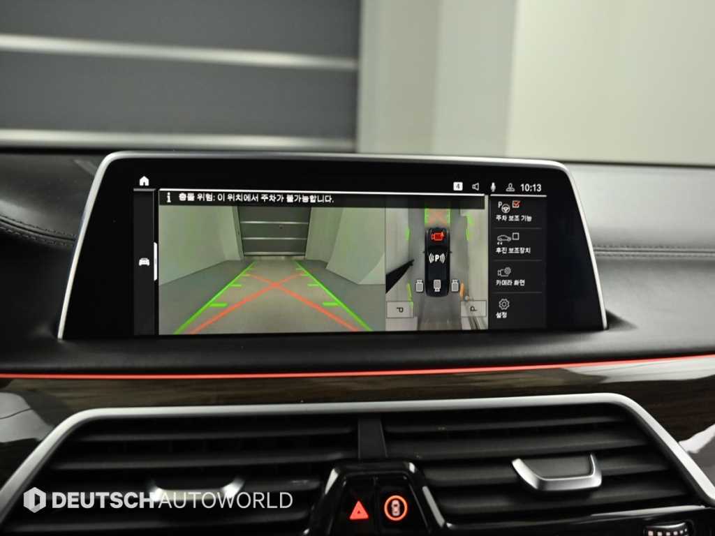 BMW 7 Series 2020 Negro - Importación desde Corea - HF Imports Iquique - Foto 15