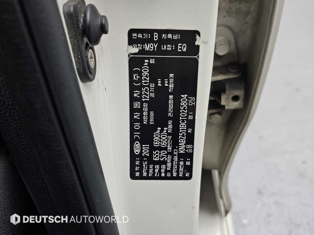 KIA Morning 2012 the color of pearl - Importación desde Corea - HF Imports Iquique - Foto 20