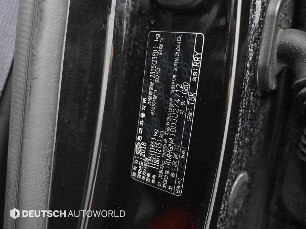 Genesis G80 2018 Negro - Importación desde Corea - HF Imports Iquique - Foto 20