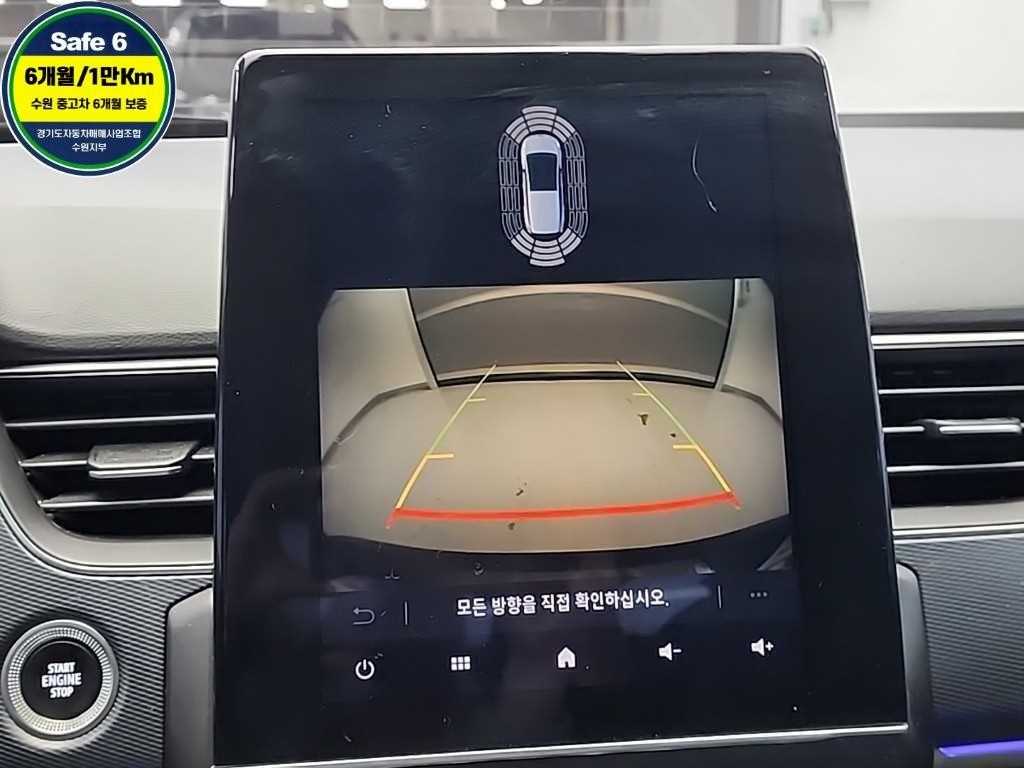 SAMSUNG XM3 2020 Blanco - Importación desde Corea - HF Imports Iquique - Foto 14