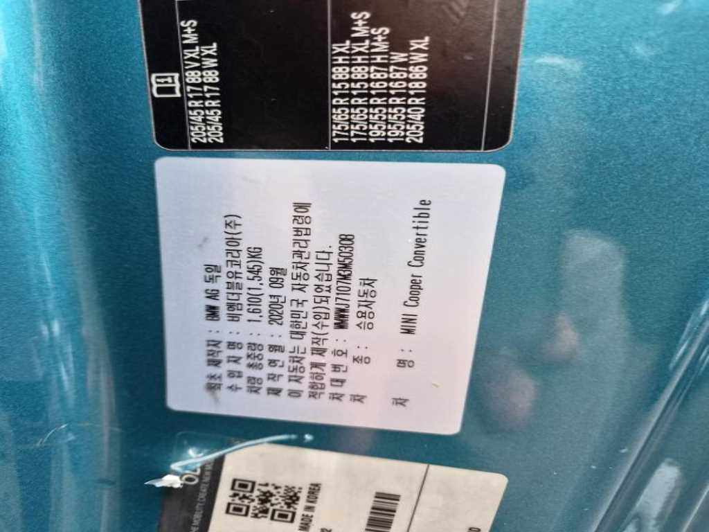 Mini Cooper Convertible - Vista 9