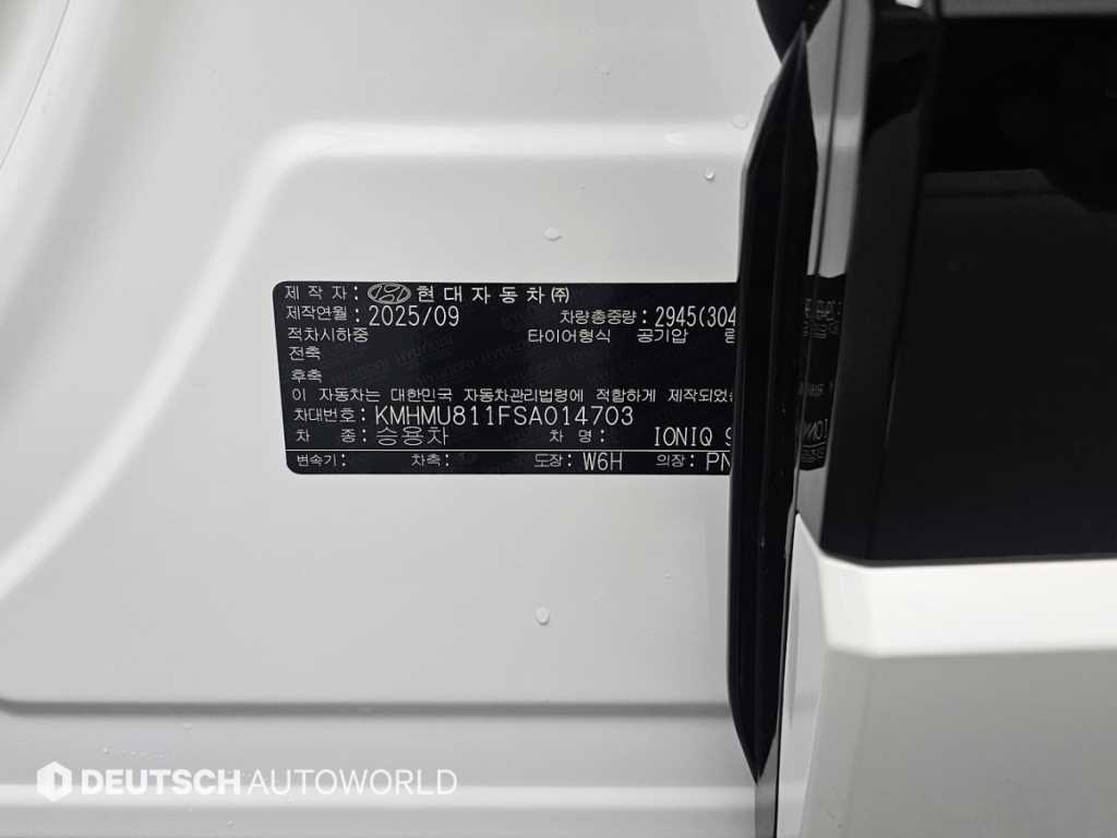 HYUNDAI IONIQ 9 2025 Blanco - Importación desde Corea - HF Imports Iquique - Foto 20