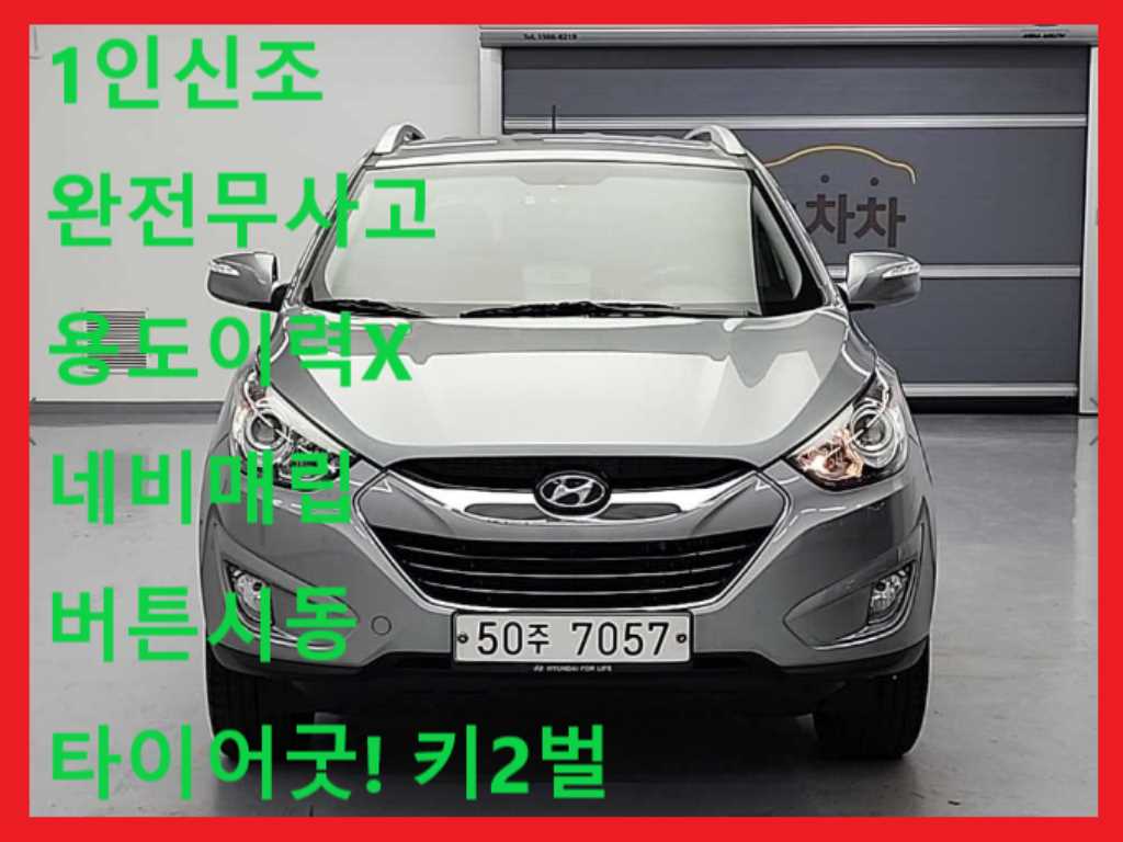HYUNDAI Tucson 2012