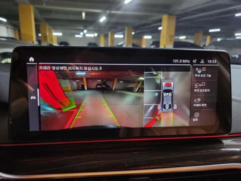 BMW 5 Series - Vista 8