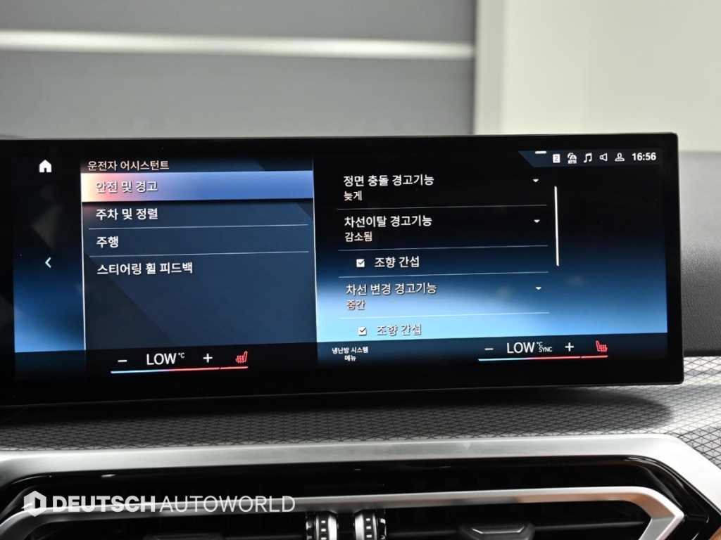 BMW 3 series 2024 Negro - Importación desde Corea - HF Imports Iquique - Foto 16