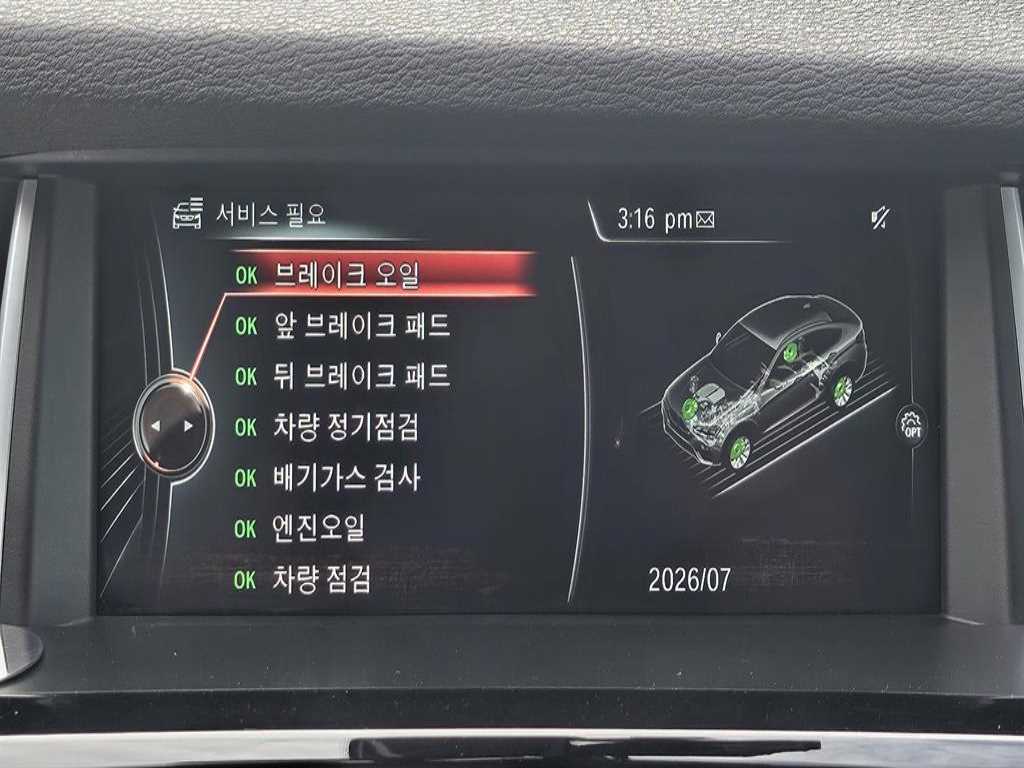 BMW X4 2015 Blanco - Importación desde Corea - HF Imports Iquique - Foto 14