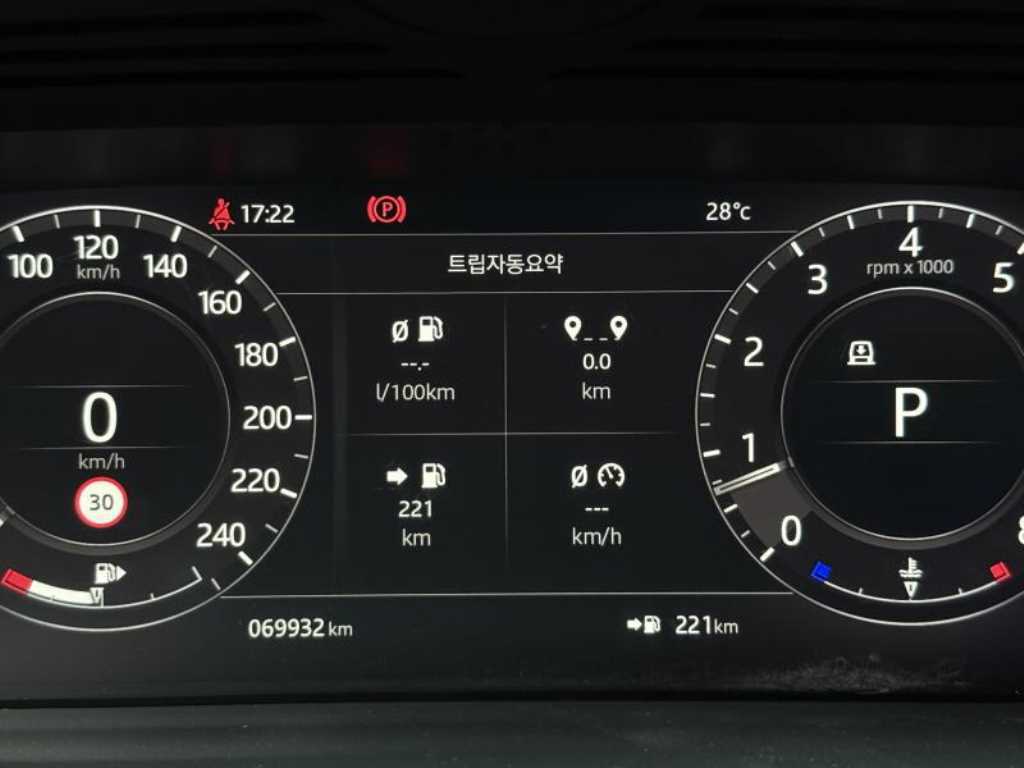 Land Rover Range Rover Sports - Vista 7