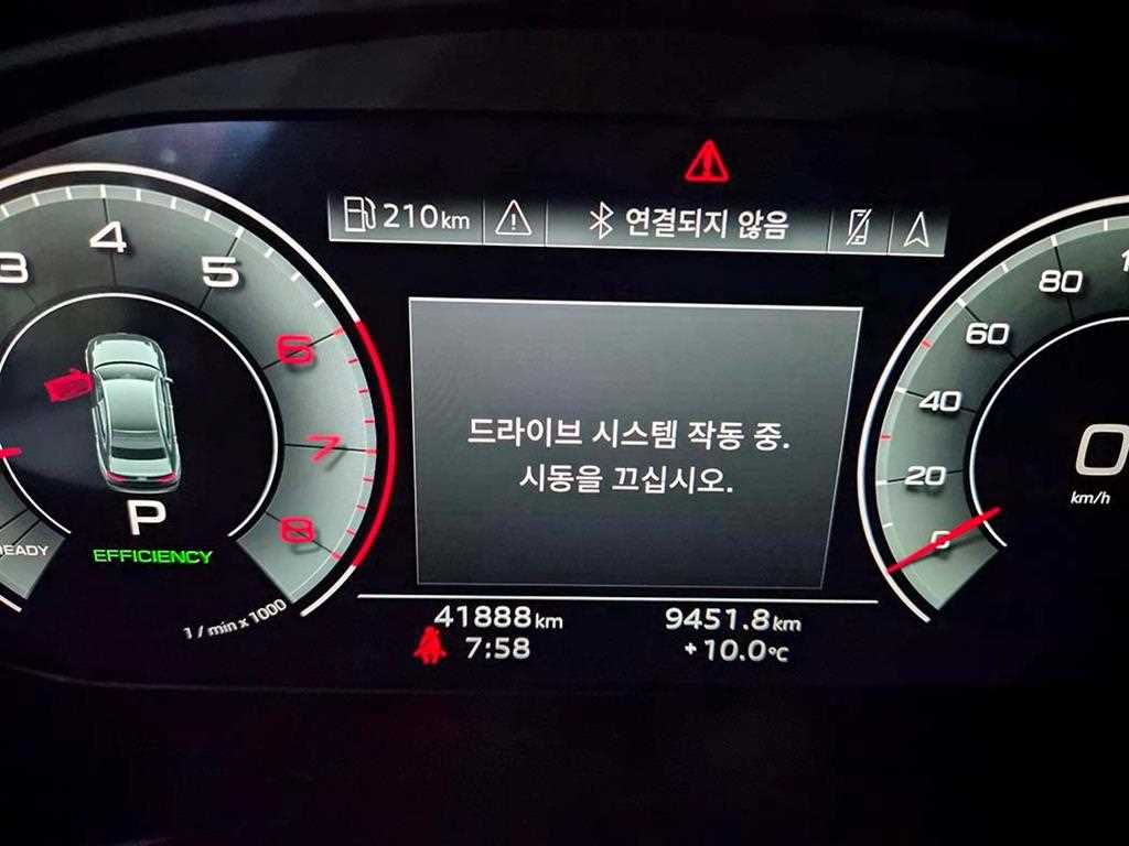 Audi A4 - Vista 9