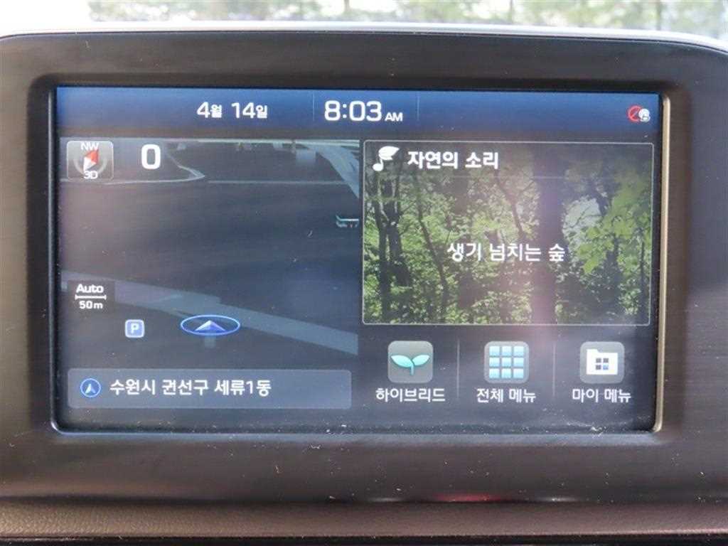 HYUNDAI Grandeur 2019 Gris - Importación desde Corea - HF Imports Iquique - Foto 13
