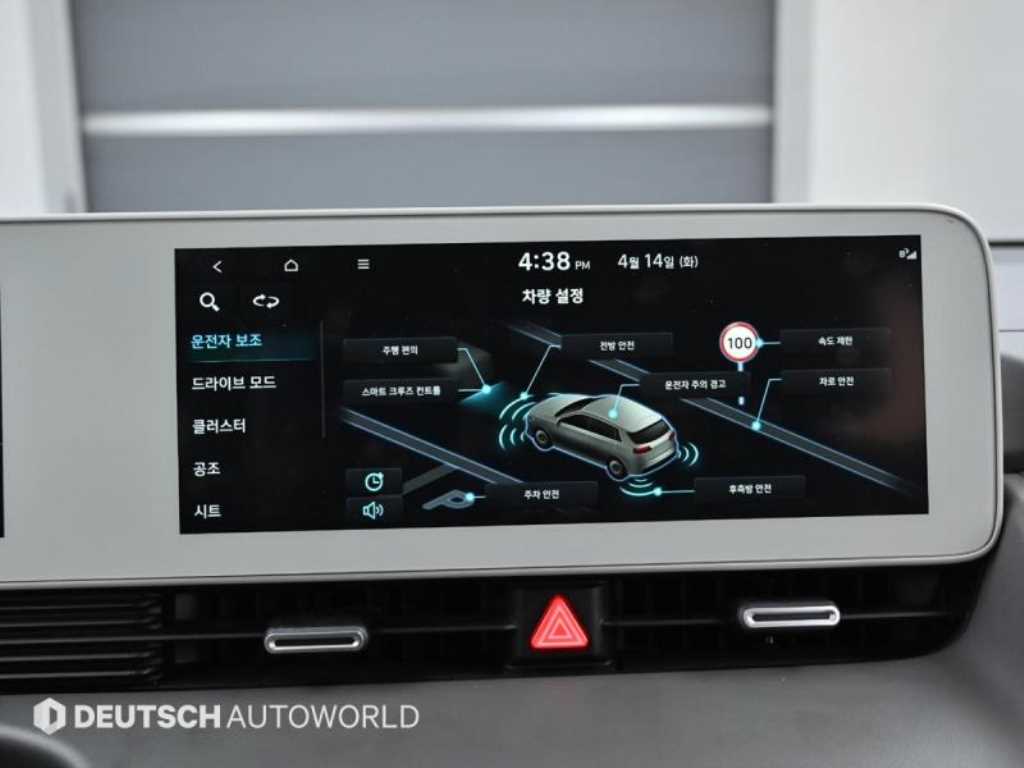 HYUNDAI Ioniq 5 - Vista 10