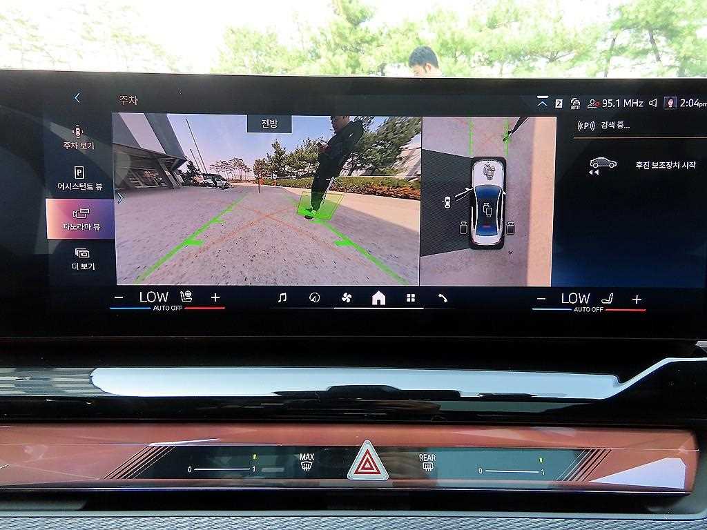 BMW 5 Series 2024 Blanco - Importación desde Corea - HF Imports Iquique - Foto 15