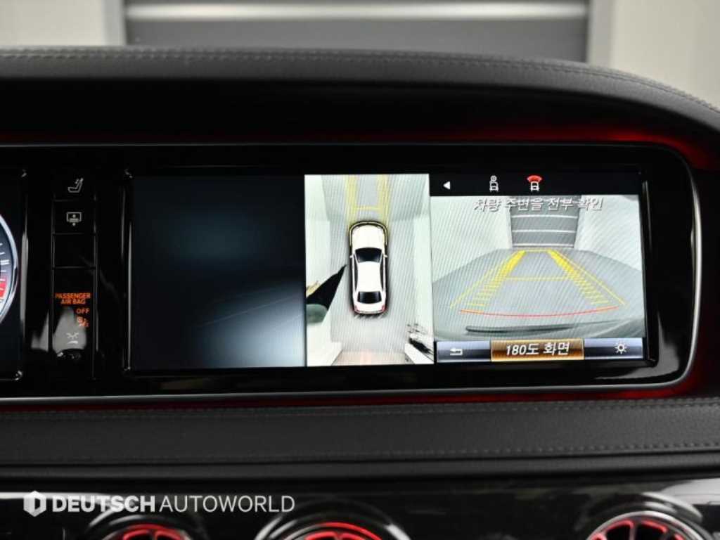 Mercedes Benz S Class 2017 Blanco - Importación desde Corea - HF Imports Iquique - Foto 14