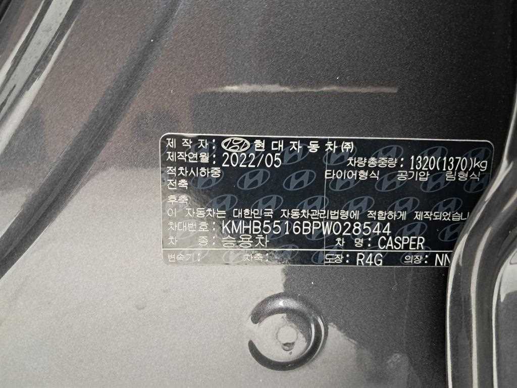 HYUNDAI Casper 2023 Gris - Importación desde Corea - HF Imports Iquique - Foto 17