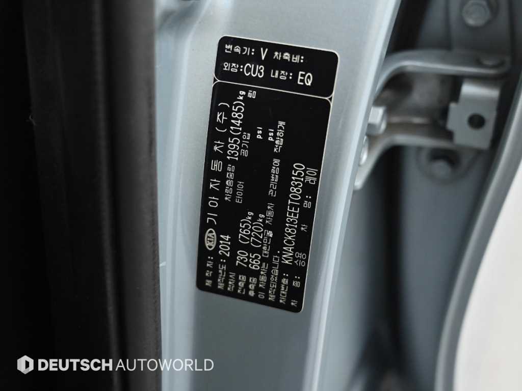 KIA Ray 2014 - Importación desde Corea - HF Imports Iquique - Foto 20