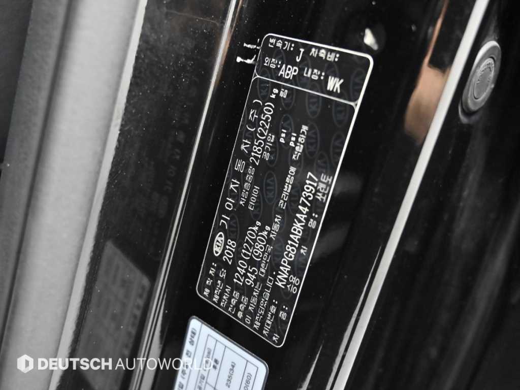 KIA Sorento 2019 Negro - Importación desde Corea - HF Imports Iquique - Foto 20
