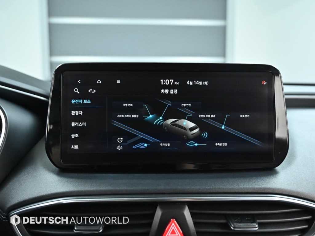 HYUNDAI Santa Fe 2022 Blanco - Importación desde Corea - HF Imports Iquique - Foto 17