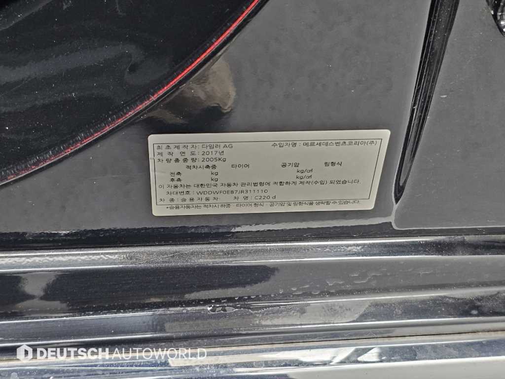 Mercedes Benz C Class 2018 Blanco - Importación desde Corea - HF Imports Iquique - Foto 20