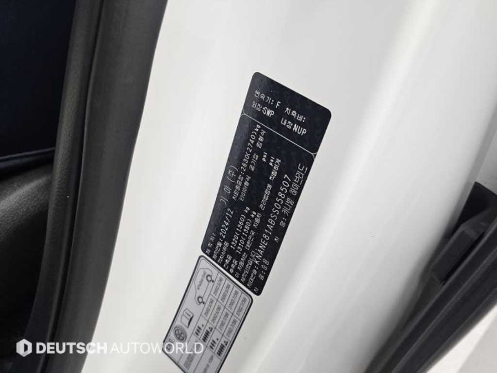 KIA Carnival 2025 Blanco - Importación desde Corea - HF Imports Iquique - Foto 20