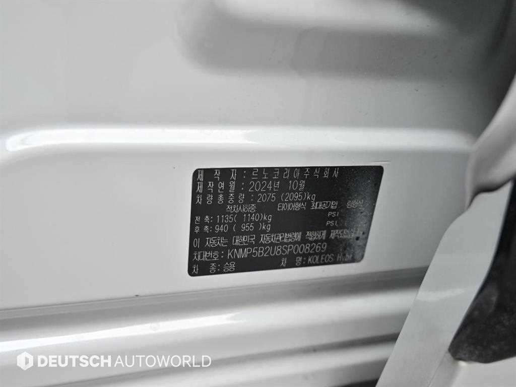 SAMSUNG Grand Koleos 2025 Blanco - Importación desde Corea - HF Imports Iquique - Foto 20