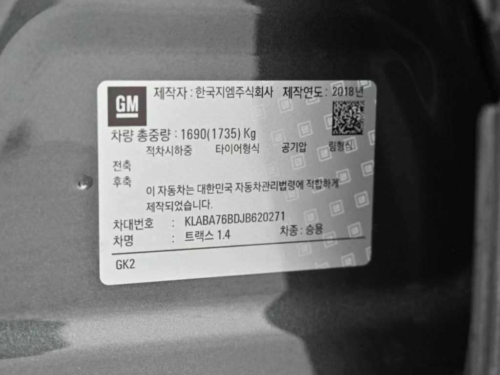 Chevrolet Trax 2018 - Importación desde Corea - HF Imports Iquique - Foto 20