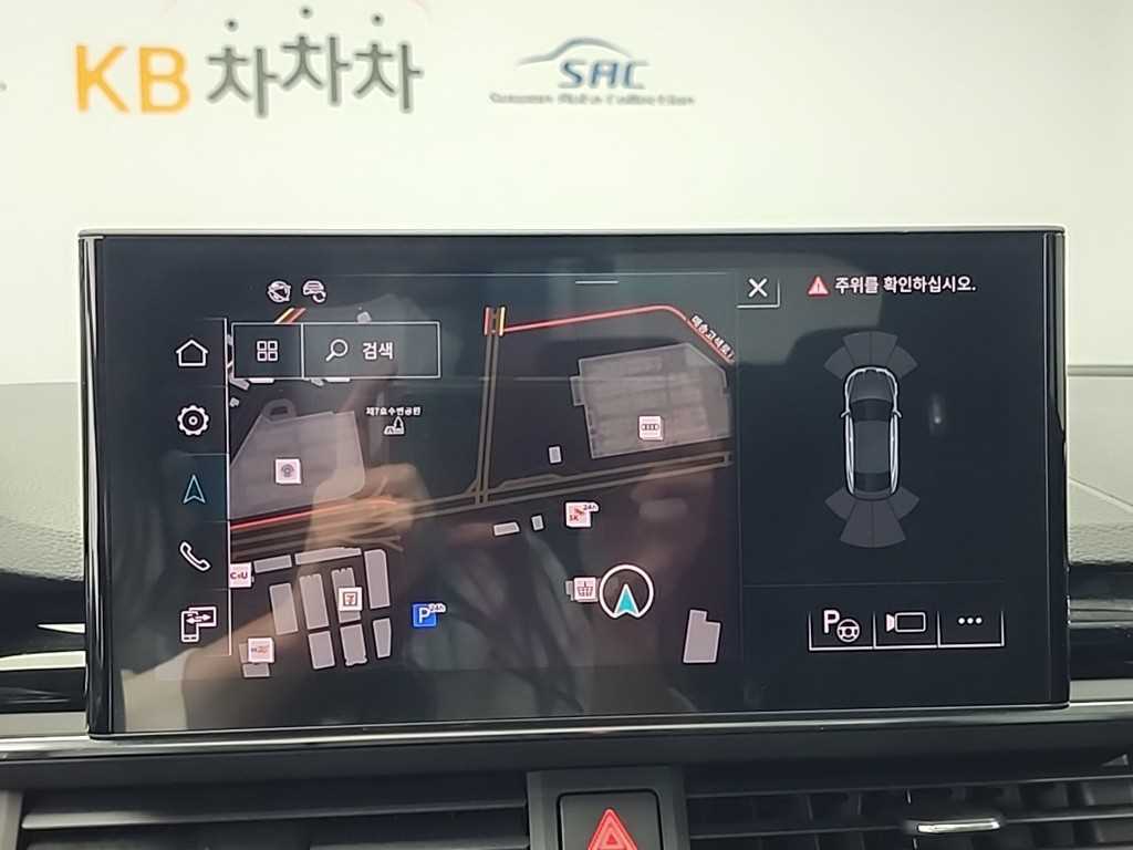 Audi A5 2023 Blanco - Importación desde Corea - HF Imports Iquique - Foto 15