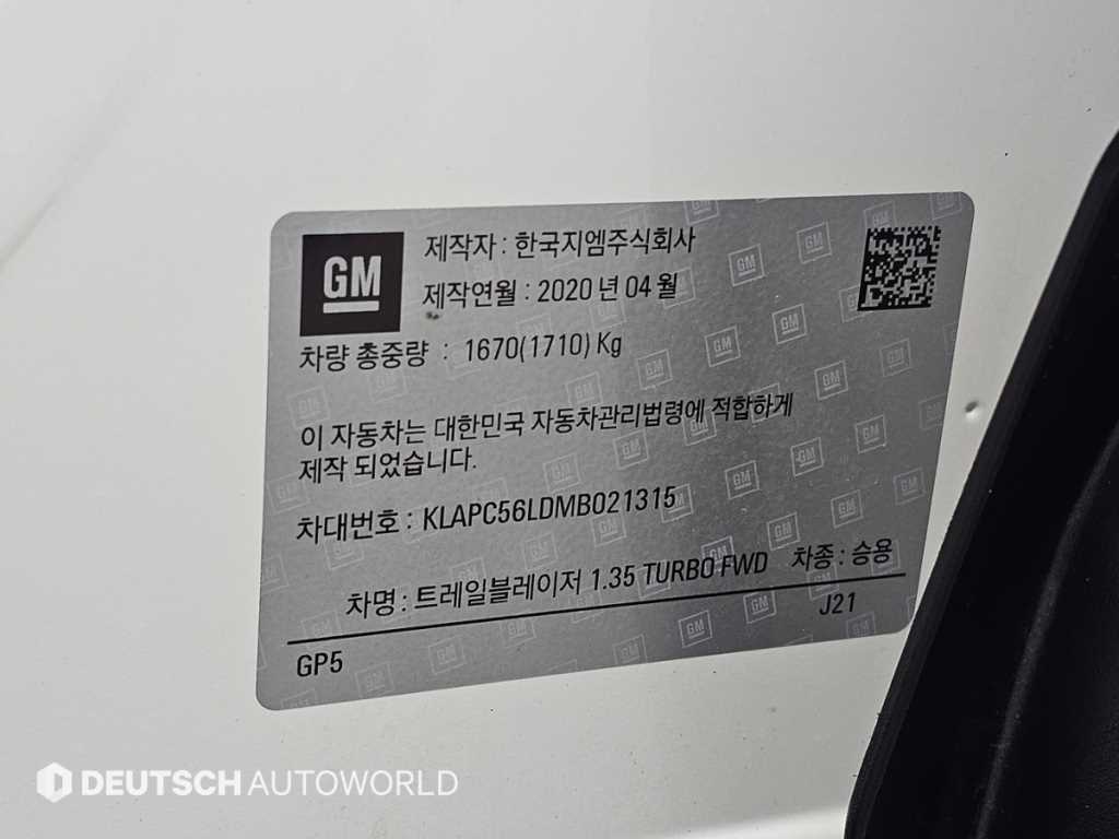 Chevrolet Trail Blazer 2021 Blanco - Importación desde Corea - HF Imports Iquique - Foto 20