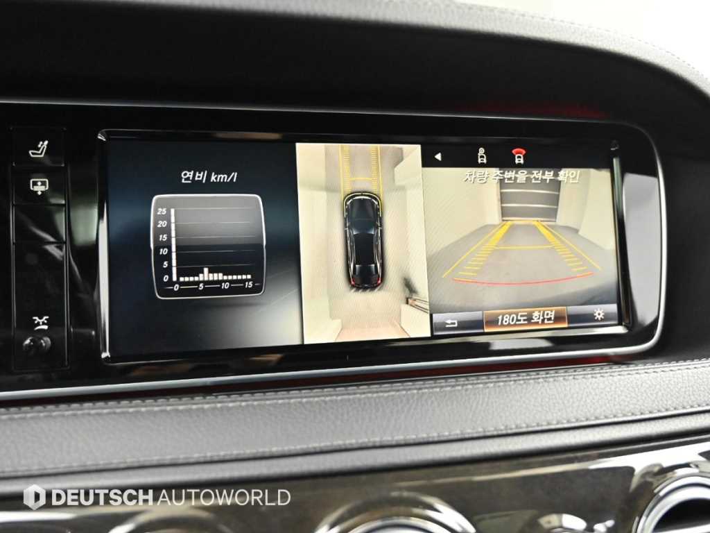 Mercedes Benz S Class 2015 Negro - Importación desde Corea - HF Imports Iquique - Foto 15