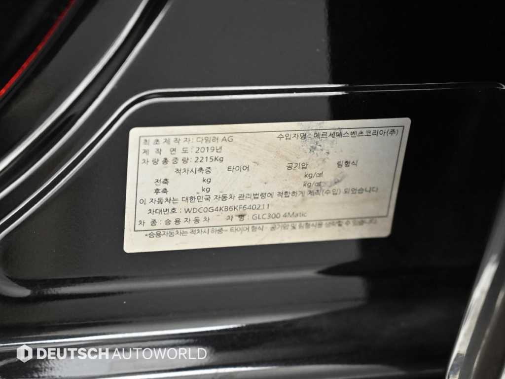 Mercedes Benz GLC Class 2019 Negro - Importación desde Corea - HF Imports Iquique - Foto 20