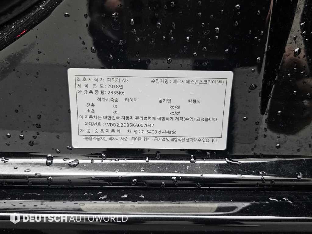 Mercedes Benz CLS Class 2019 - Importación desde Corea - HF Imports Iquique - Foto 20