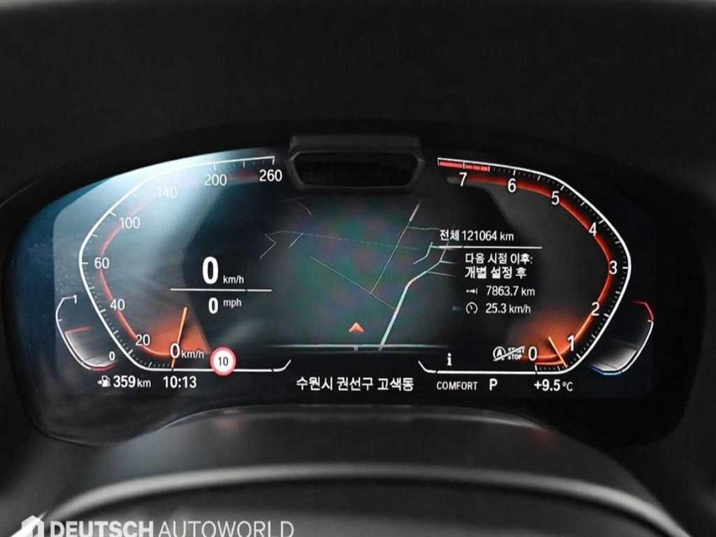 BMW 7 Series - Vista 7