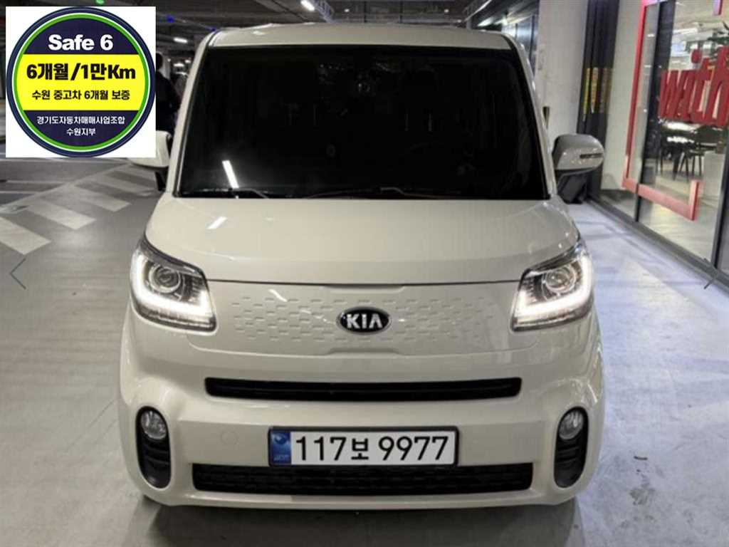 KIA Ray 2021 Blanco - Importación desde Corea - HF Imports Iquique - Foto 1