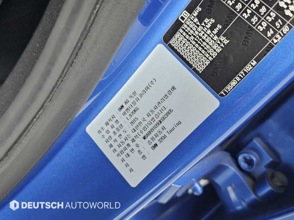 BMW 3 series 2016 Azul - Importación desde Corea - HF Imports Iquique - Foto 20