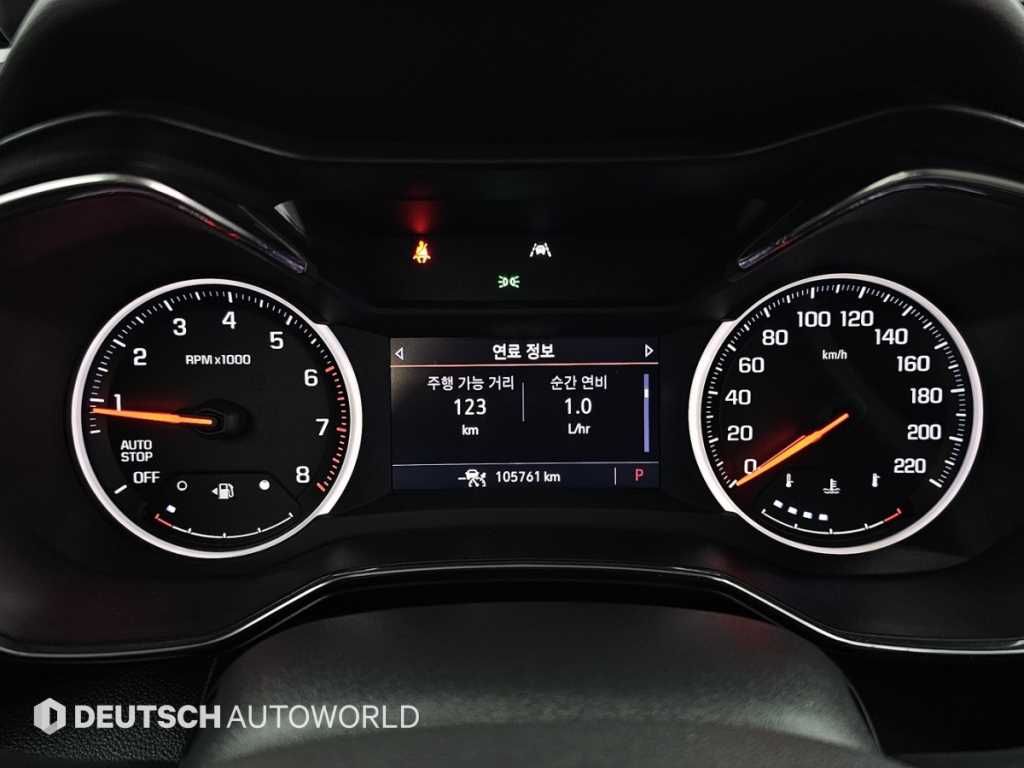 Chevrolet Trail Blazer - Vista 8