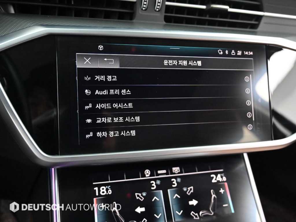 Audi A6 2021 - Importación desde Corea - HF Imports Iquique - Foto 17