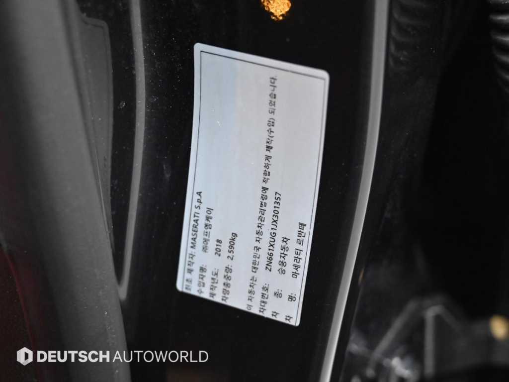 Maserati Levante 2018 - Importación desde Corea - HF Imports Iquique - Foto 20
