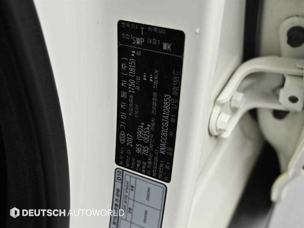 KIA Niro 2018 Blanco - Importación desde Corea - HF Imports Iquique - Foto 20