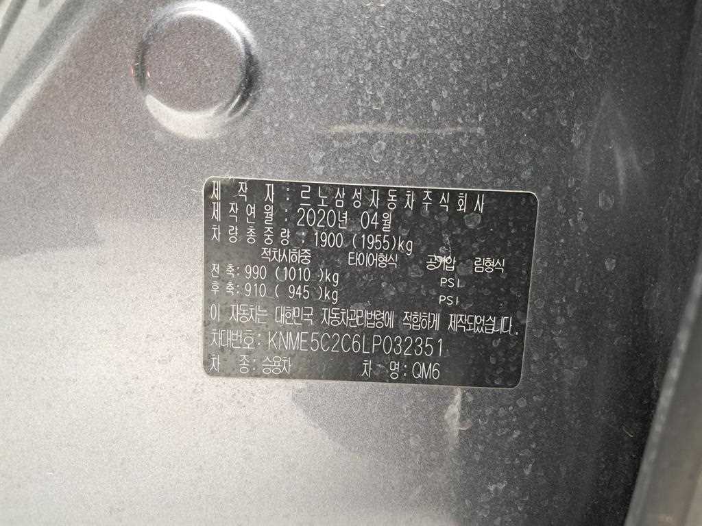 SAMSUNG QM6 2020 Gris - Importación desde Corea - HF Imports Iquique - Foto 17