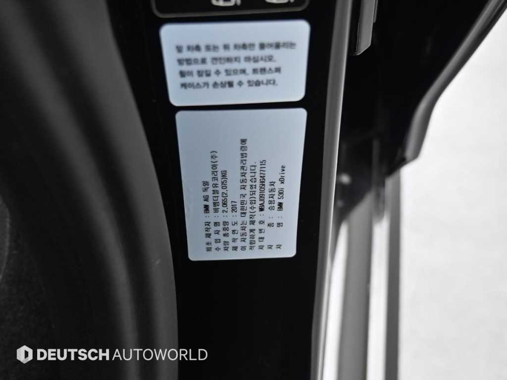 BMW 5 Series 2017 Negro - Importación desde Corea - HF Imports Iquique - Foto 20
