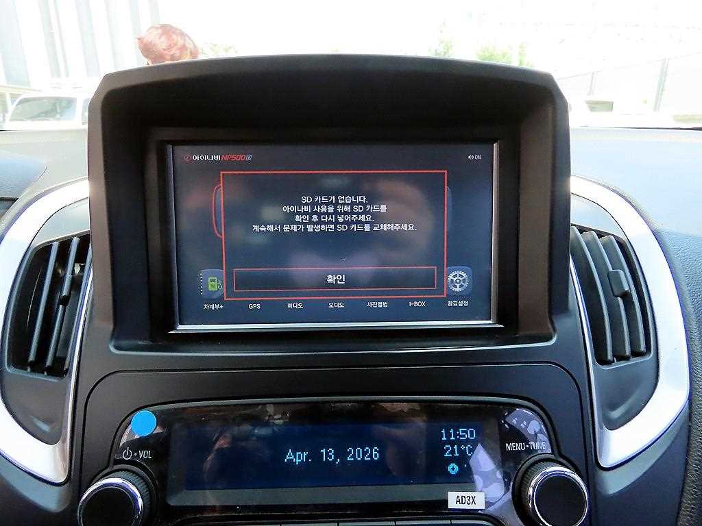 Chevrolet Trax 2015 Plateado - Importación desde Corea - HF Imports Iquique - Foto 14