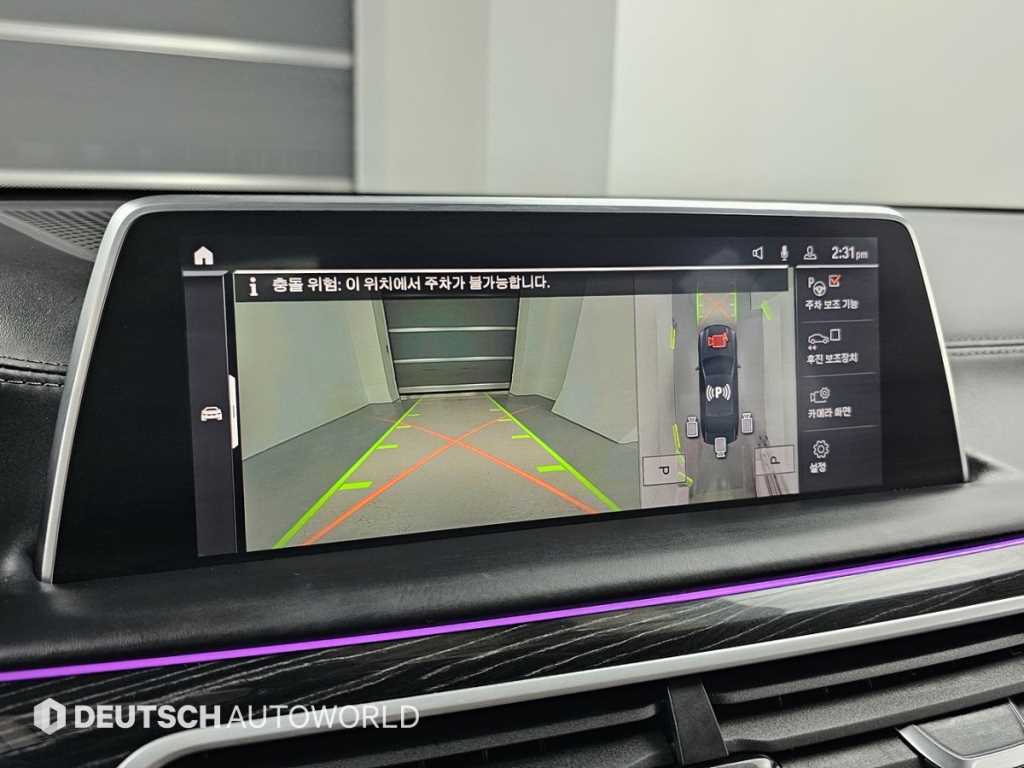 BMW 7 Series 2020 Negro - Importación desde Corea - HF Imports Iquique - Foto 15