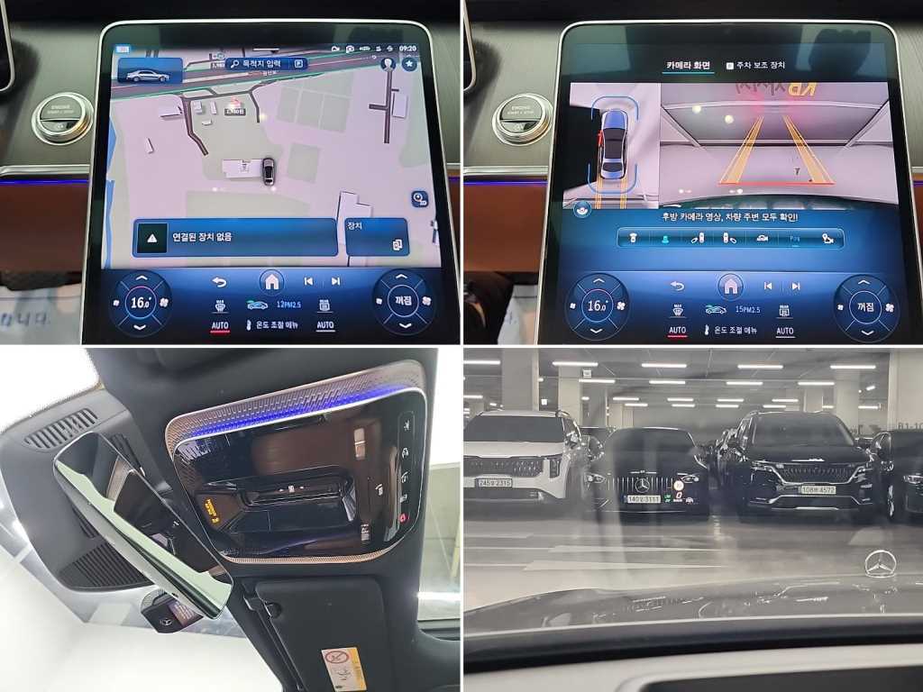 Mercedes Benz S Class 2022 Negro - Importación desde Corea - HF Imports Iquique - Foto 16