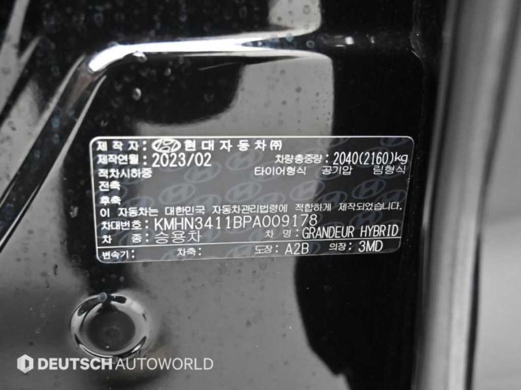 HYUNDAI Grandeur 2023 Negro - Importación desde Corea - HF Imports Iquique - Foto 20