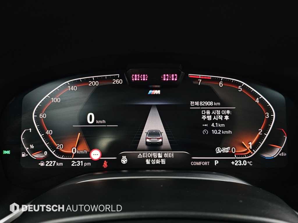 BMW 7 Series - Vista 8