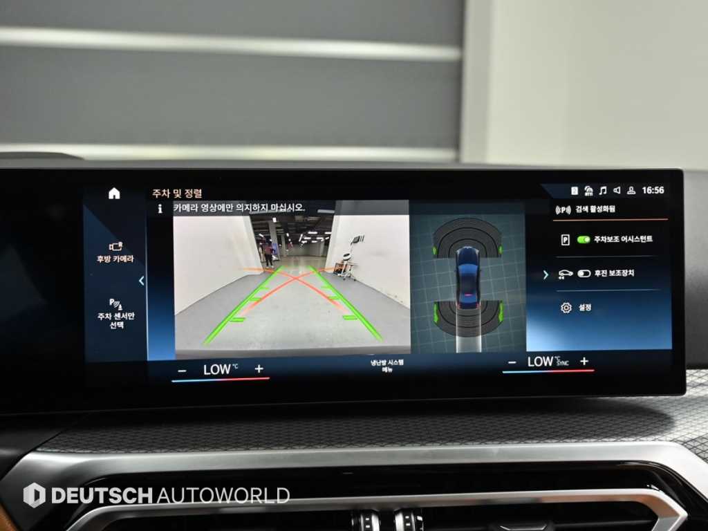 BMW 3 series 2024 Negro - Importación desde Corea - HF Imports Iquique - Foto 15