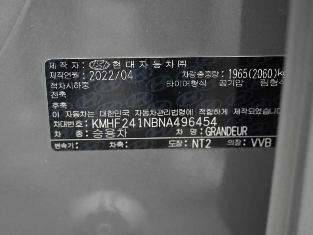 HYUNDAI Grandeur 2022 - Importación desde Corea - HF Imports Iquique - Foto 20