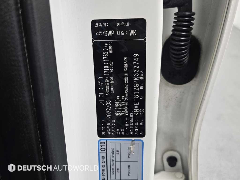 KIA Seltos 2023 Blanco - Importación desde Corea - HF Imports Iquique - Foto 20