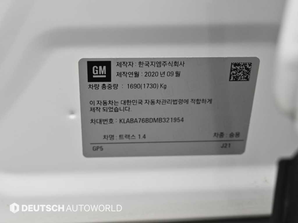 Chevrolet Trax 2021 Blanco - Importación desde Corea - HF Imports Iquique - Foto 20